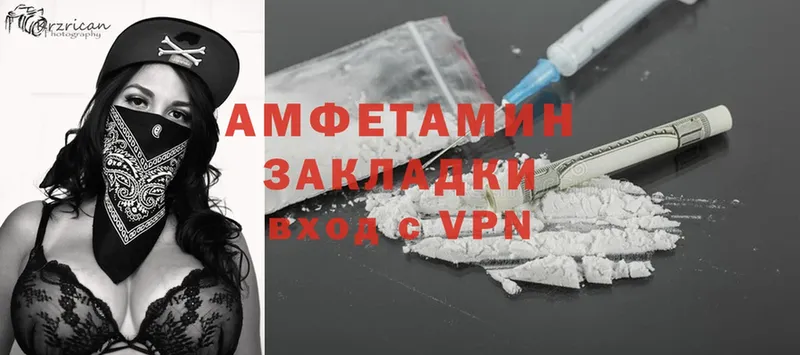 Amphetamine VHQ  OMG ссылка  Красногорск 