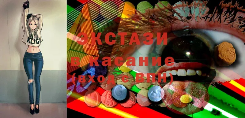 darknet официальный сайт  Красногорск  Ecstasy Punisher  как найти  