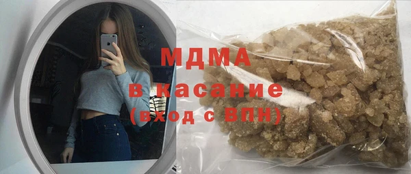 MDMA Premium VHQ Богданович