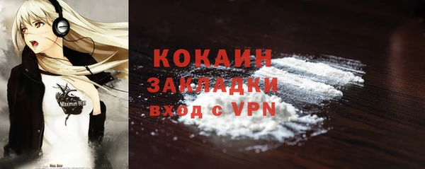 MDMA Premium VHQ Белоозёрский