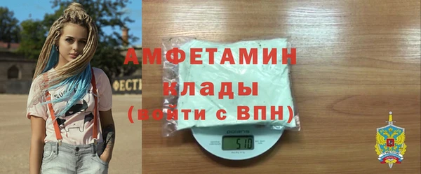 MDMA Premium VHQ Богданович