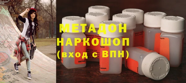 MDMA Premium VHQ Богданович