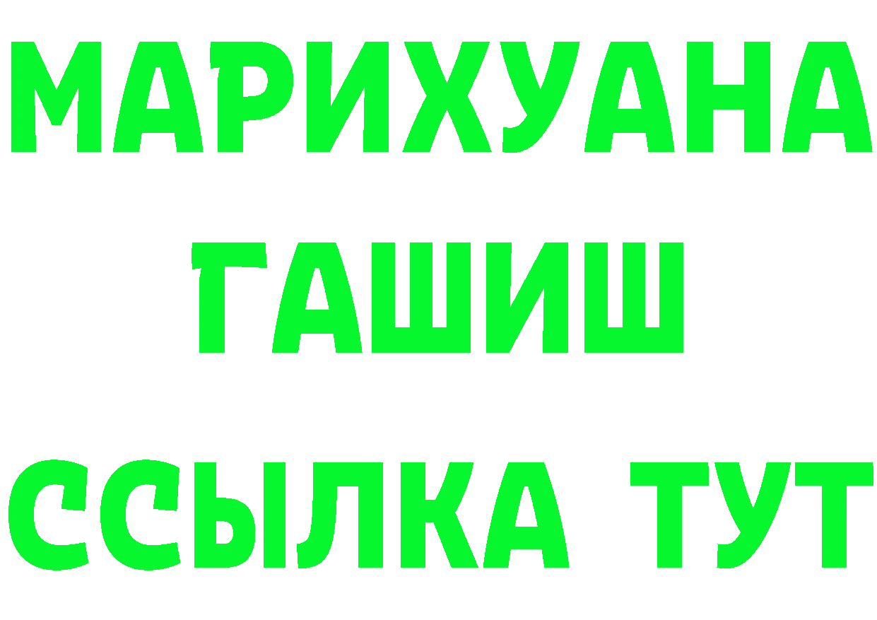 Героин VHQ зеркало это блэк спрут Красногорск